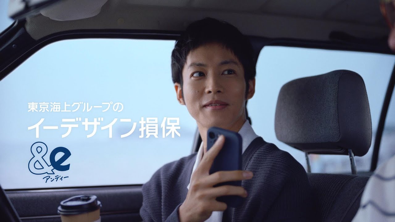 松坂桃李（34）と“合気道”と“白湯”｜イーデザイン損保「&e（自動車保険）」