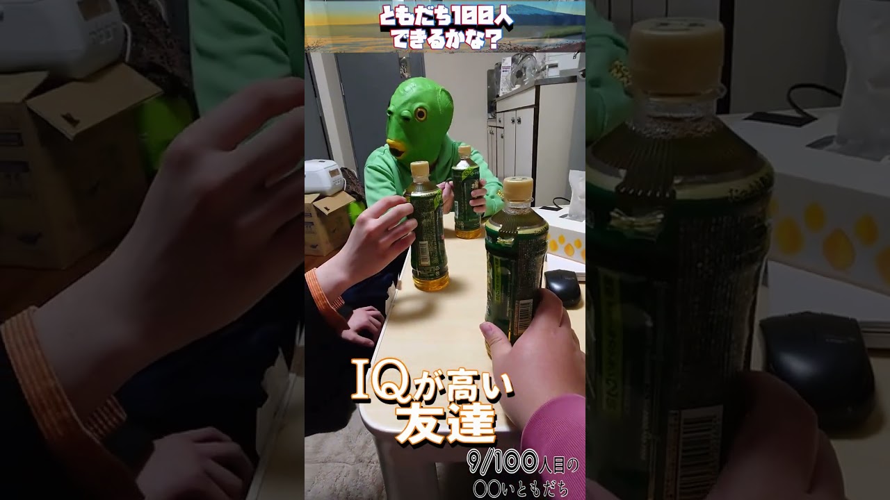 【友達】これができたらもう首席よ/9人目 おばあちゃんの知恵袋選考会でギリギリおとされそうな生き知恵