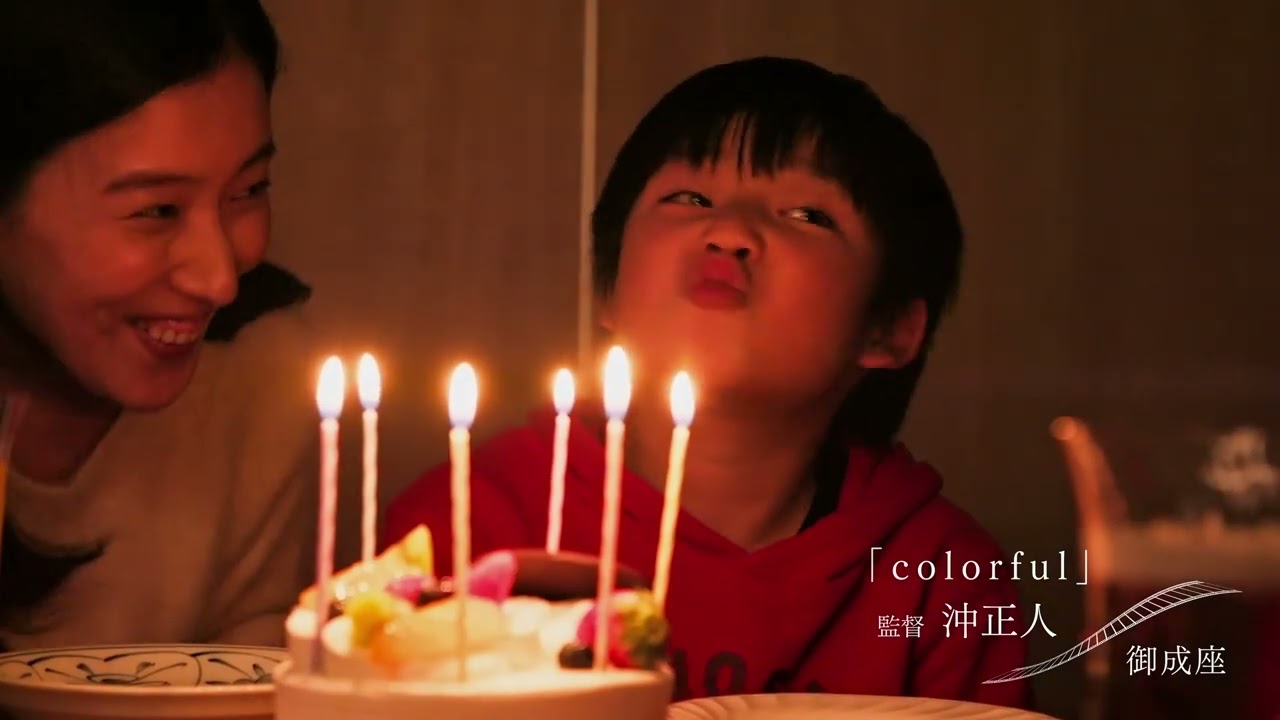 映画『THEATERS』特報