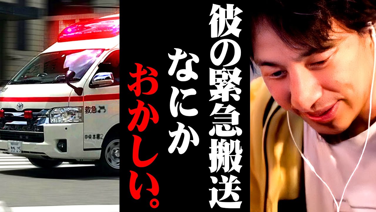 【芸能速報】役者や芸能人の心が病んでしまう原因。表では語られない日本の闇【 切り抜き  kirinuki きりぬき hiroyuki パワハラ スキャンダル  ニュース  歌舞伎 】
