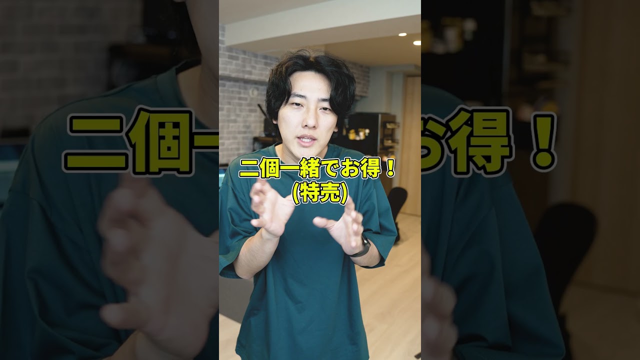 人を〇した。隠した。バレてた。「最後まで行く」岡田准一・綾野剛・藤井道人【映画漫談・かいばしら】#shorts