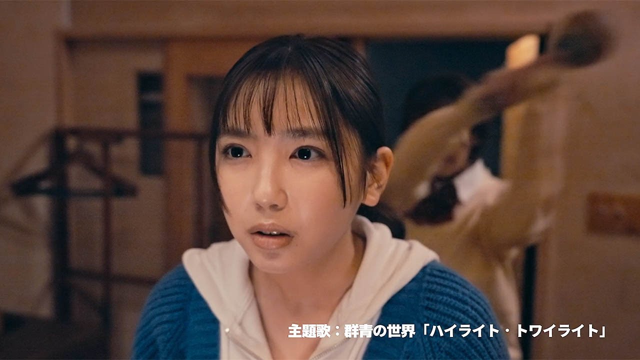 沢口愛華が主演　映画「札束と温泉」特報　女子高生たちが札束に困惑!?