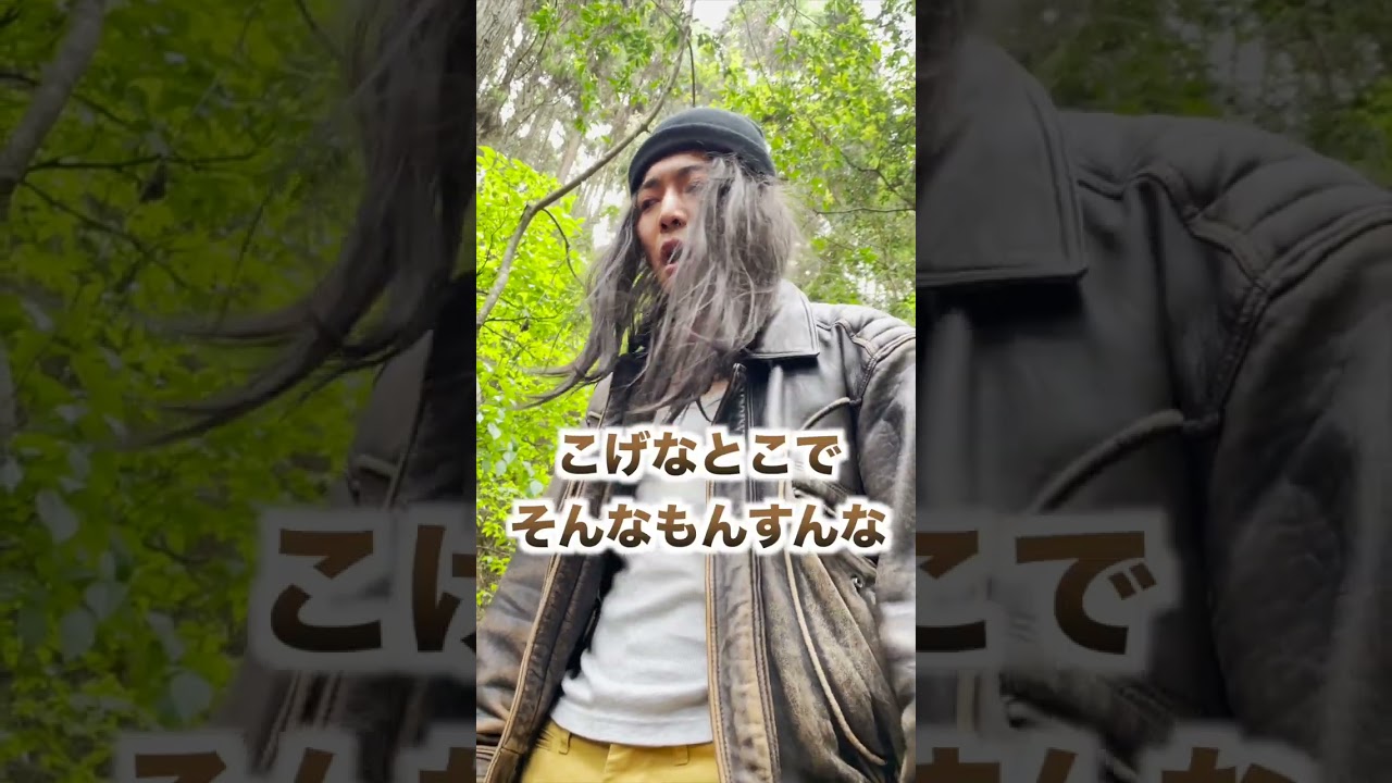 【ガンニバル】秘密がバレる神山宗近と供花る恵介#スター #ガンニバル #ディズニープラス
