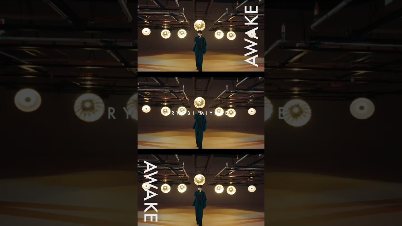 #AWAKE #宮世琉弥 #short