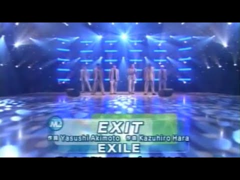 EXILE【第1章】EXIT