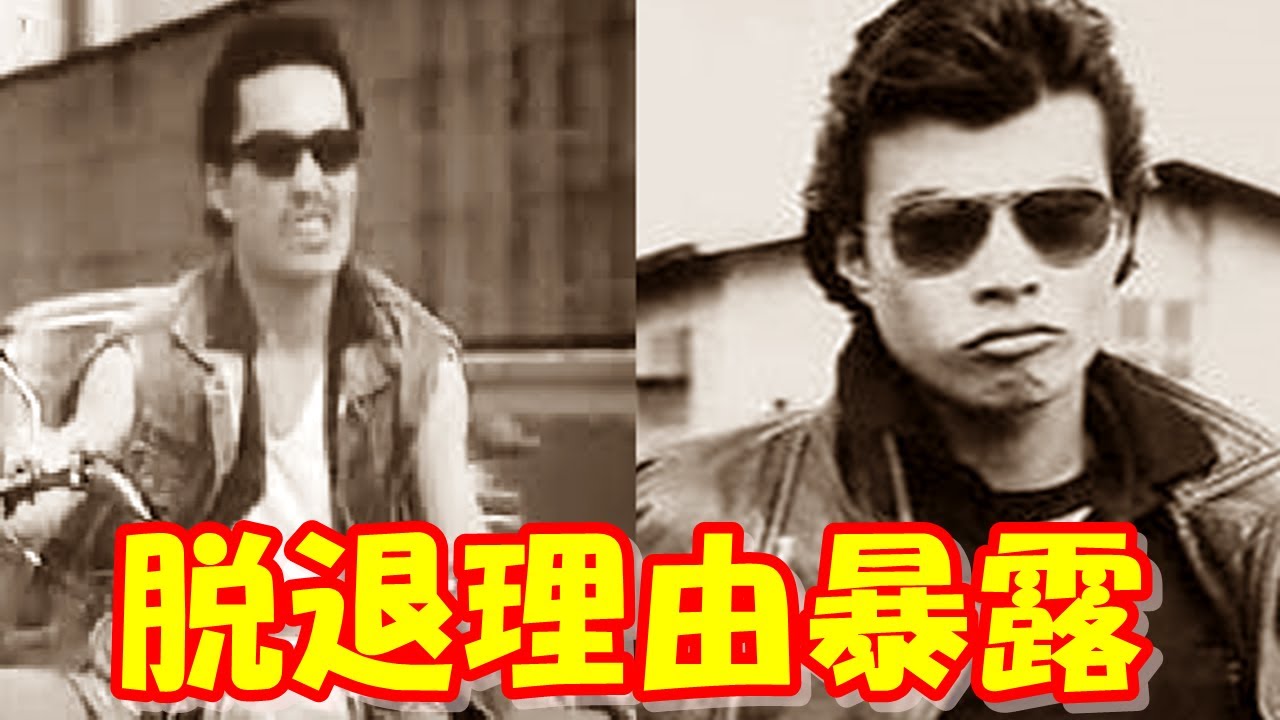 【ピッピとの対談にて】舘ひろしがついにクールス脱退理由を暴露