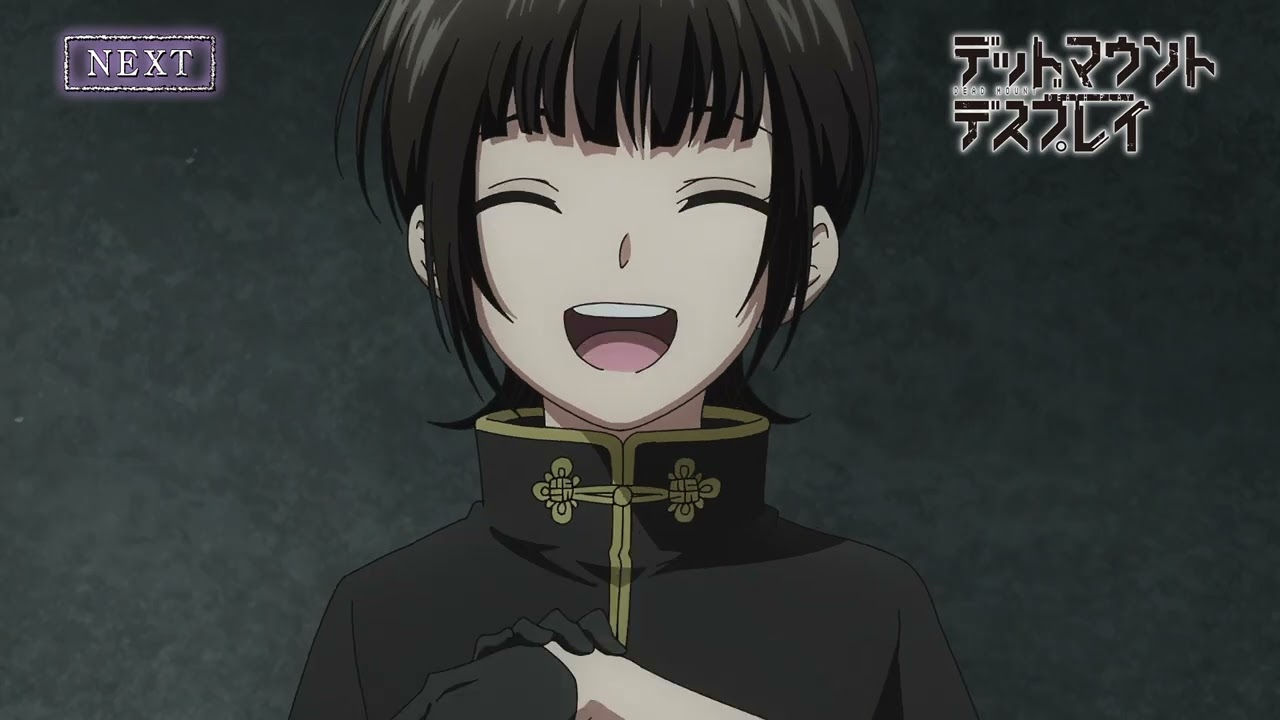 第8話予告映像｜TVアニメ「デッドマウント・デスプレイ」