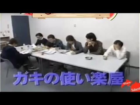 【ガキの使い】💥 🅷🅾🆃 💥 (❁´◡`❁)「浜田雅功ｘ松本人志」『 炎のリンボーダンスに松本人志が挑戦!!』