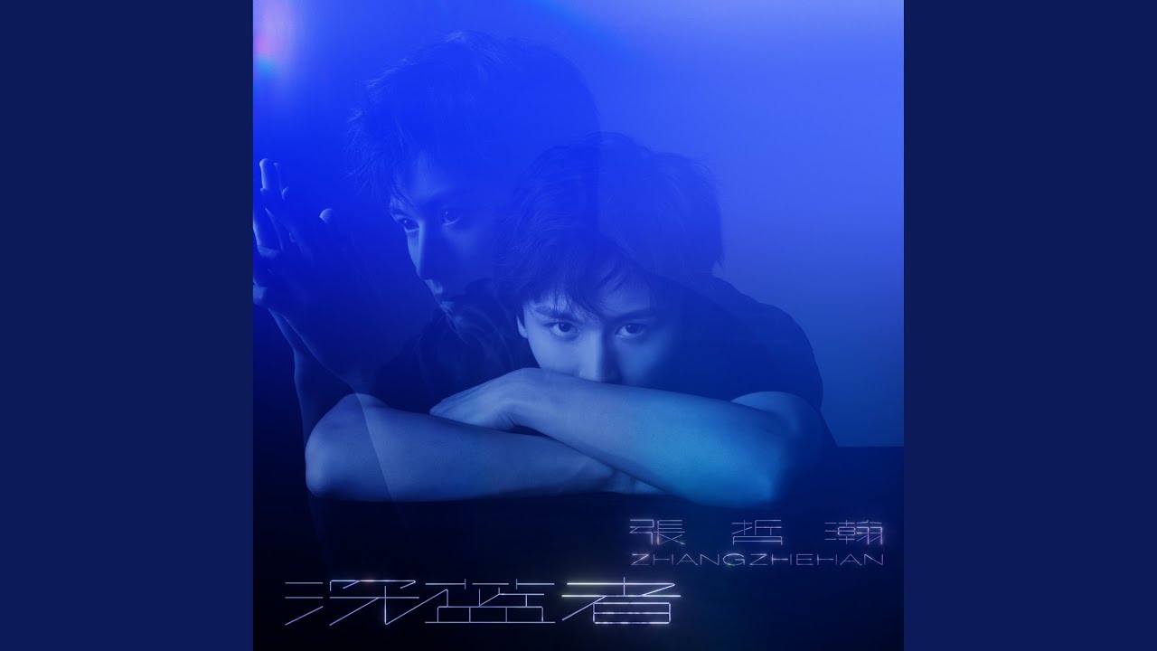 變成星星照亮你 Stars Light You Up