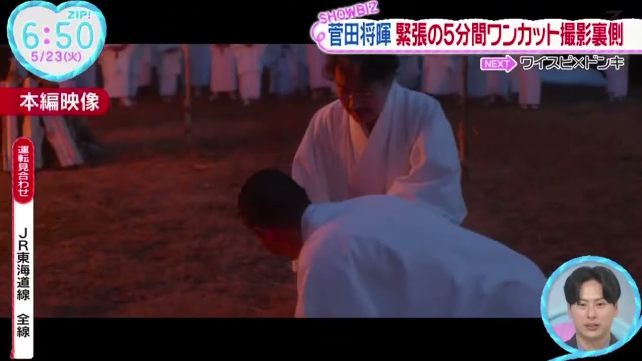 菅田将暉緊張の5分間ワンカット撮影裏側『ZIP!』2023年5月23日【HD】