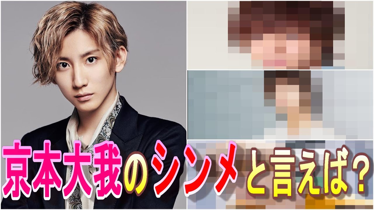 【SixTONES】京本大我の歴代シンメをまとめてみた！