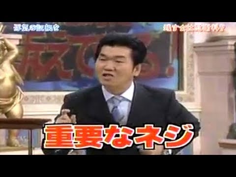 島田紳助　面白トーク集 8 new 2023