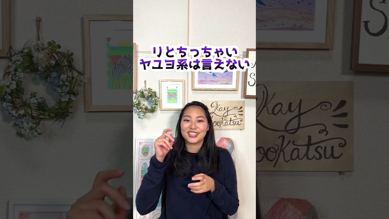 アメリカ人が絶対に言えない日本語