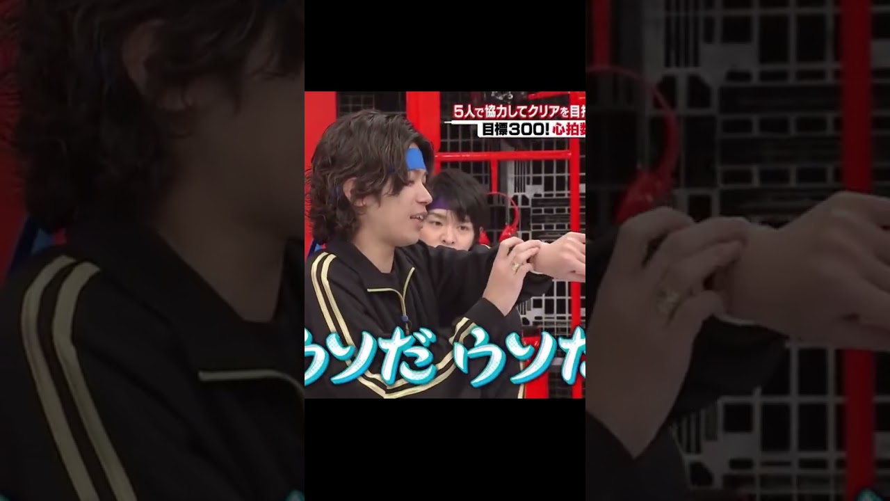 神宮寺くん体がリラクスしても心が...