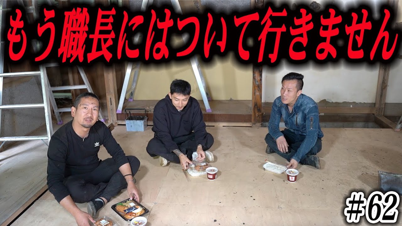 昼休憩で高岡蒼佑戦の戦略について話した【#62】