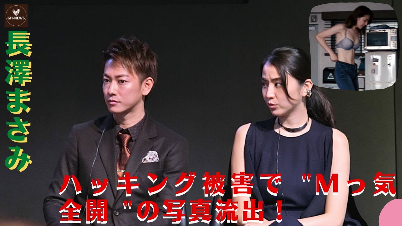 【驚愕】2人とも結婚を意識？佐藤さんと長澤さんの仲が良いことがわかります。長澤まさみ、ハッキング被害で "Mっ気全開 "の写真流出！あのポーズでマツコが..." 女優生命を賭けすぎ！【佐藤健と長澤ま】