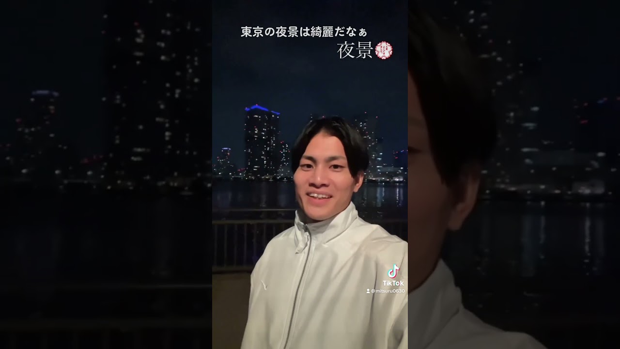 夜に男1人で夜景観る寂しい独身男 #shorts #night #tokyo