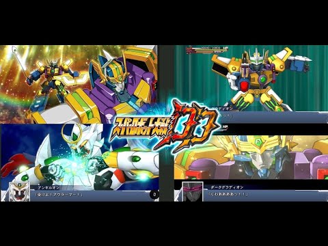 【スパロボ】電脳冒険記ウェブダイバーイベント（スーパーロボット大戦DD、杉田智和）