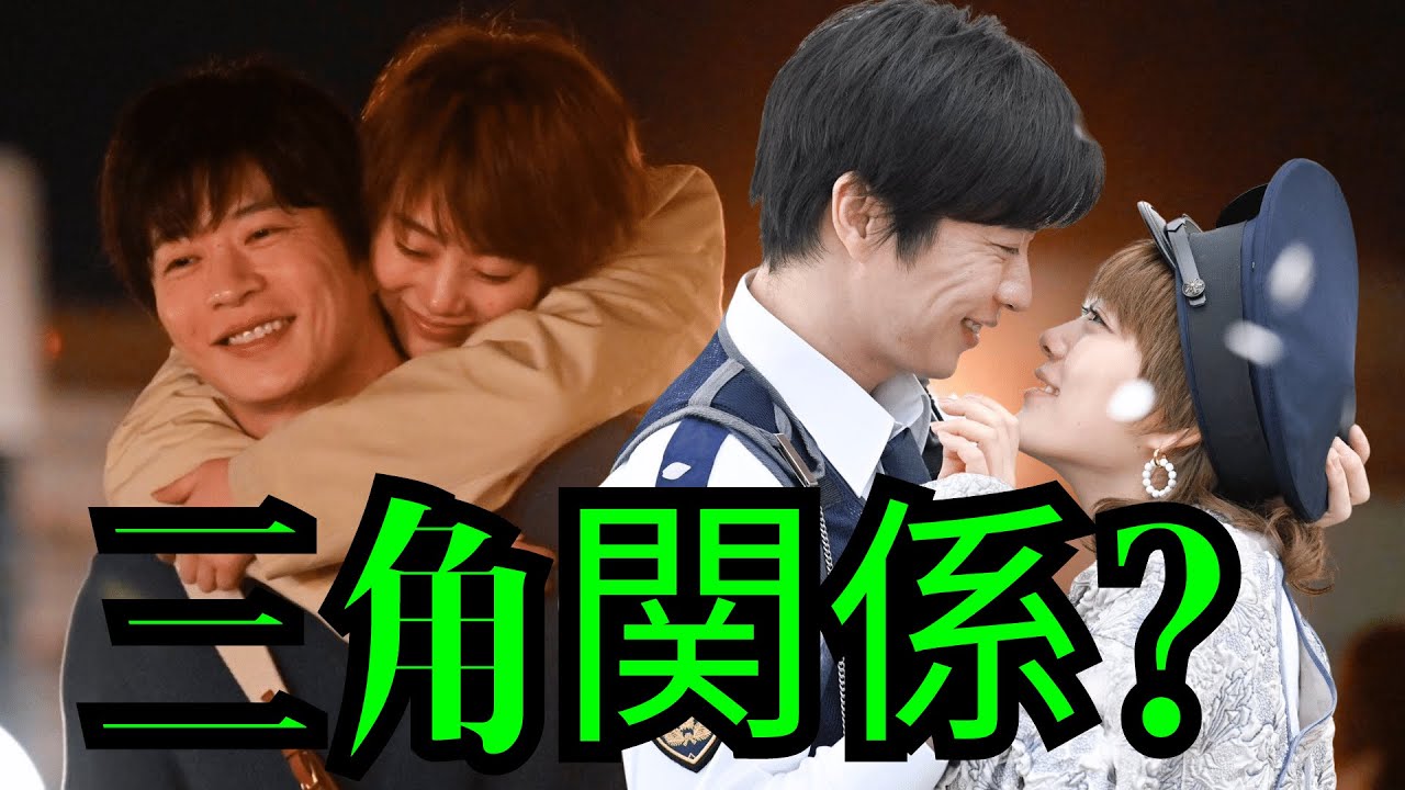 「unknown」4月18日スタートあらすじ...三角関係？高畑充希×田中圭×町田啓太場面写真公開