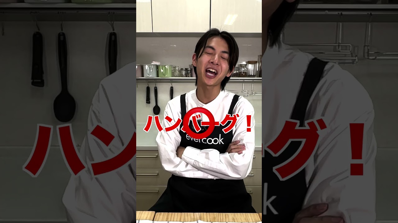 何問わかる？！料理クイズ　#shorts #小宮璃央 #料理あてクイズ
