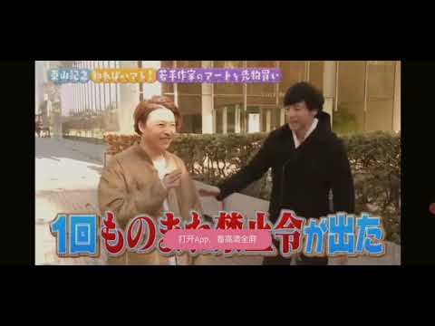 堂本剛が一番最初に始めたジャニーさんのモノマネに禁止令が出た事がある！