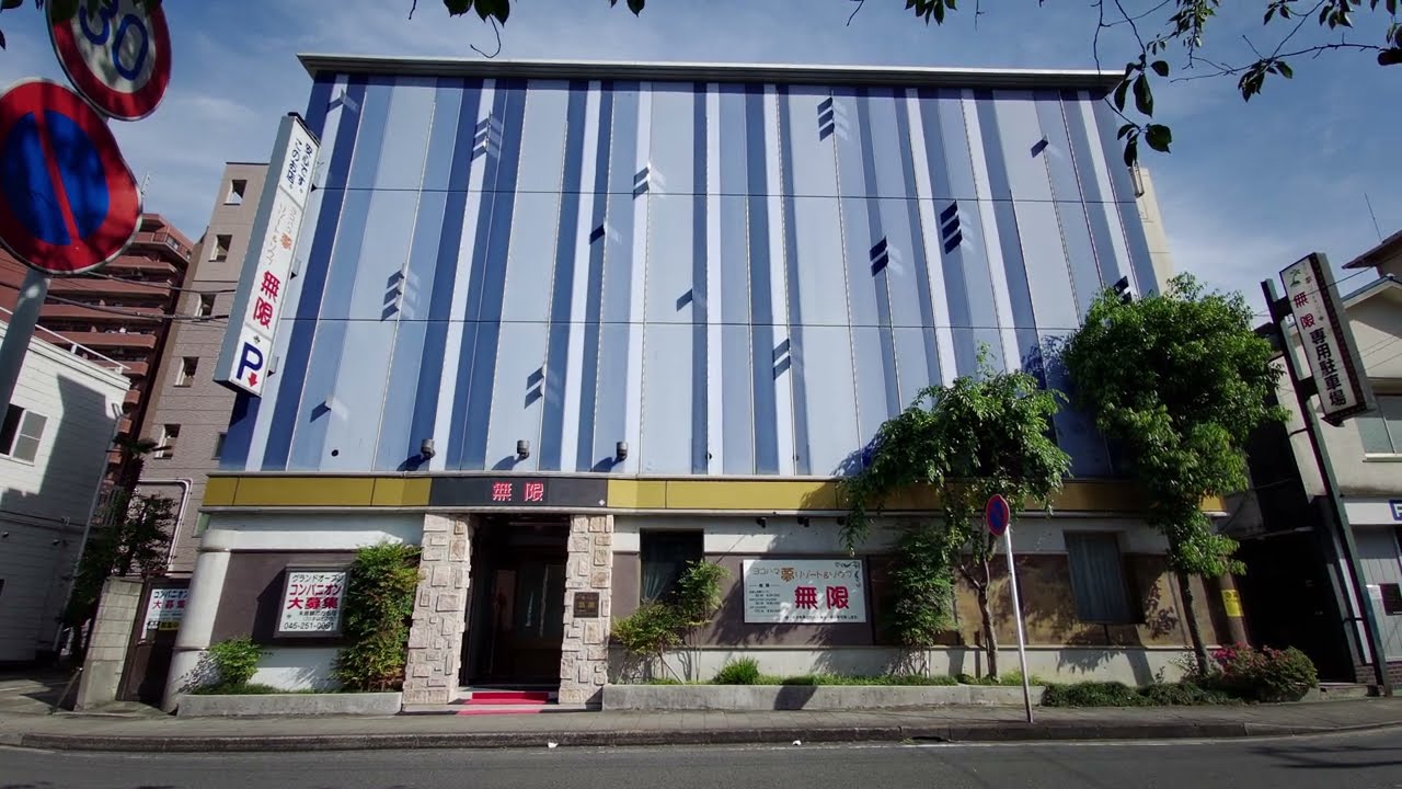 【4K】松田優作「京子ちゃんさ、前のお店なんでやめちゃったわけ？」「あと2、3分したら例のやつ、してね」、アナウンス「業務放送、ニイタカヤマノボレ、ニイタカヤマノボレ」、2023年5月5日