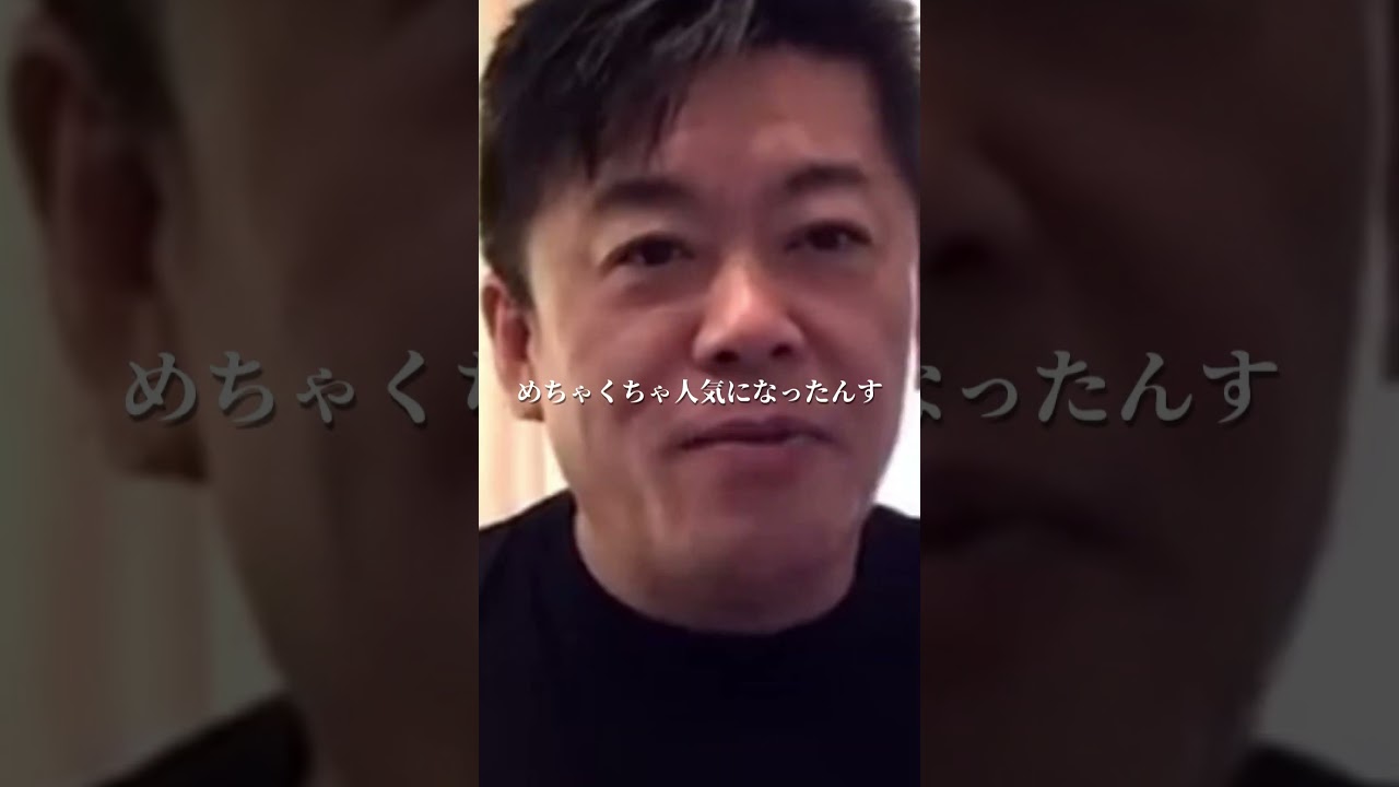 【堀江貴文】日本が世界に誇れる「大相撲」#shorts 相撲サンクチュアリ ホリエモン 名言 切り抜き Newspicks NHK Netflix F1 高橋洋一