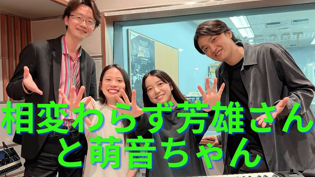 相変わらず芳雄さんと萌音ちゃんのやり取りが最高！上白石萌音 井上芳雄、それも偶然たまたま、同じ時間に舞台上で同じことしてて