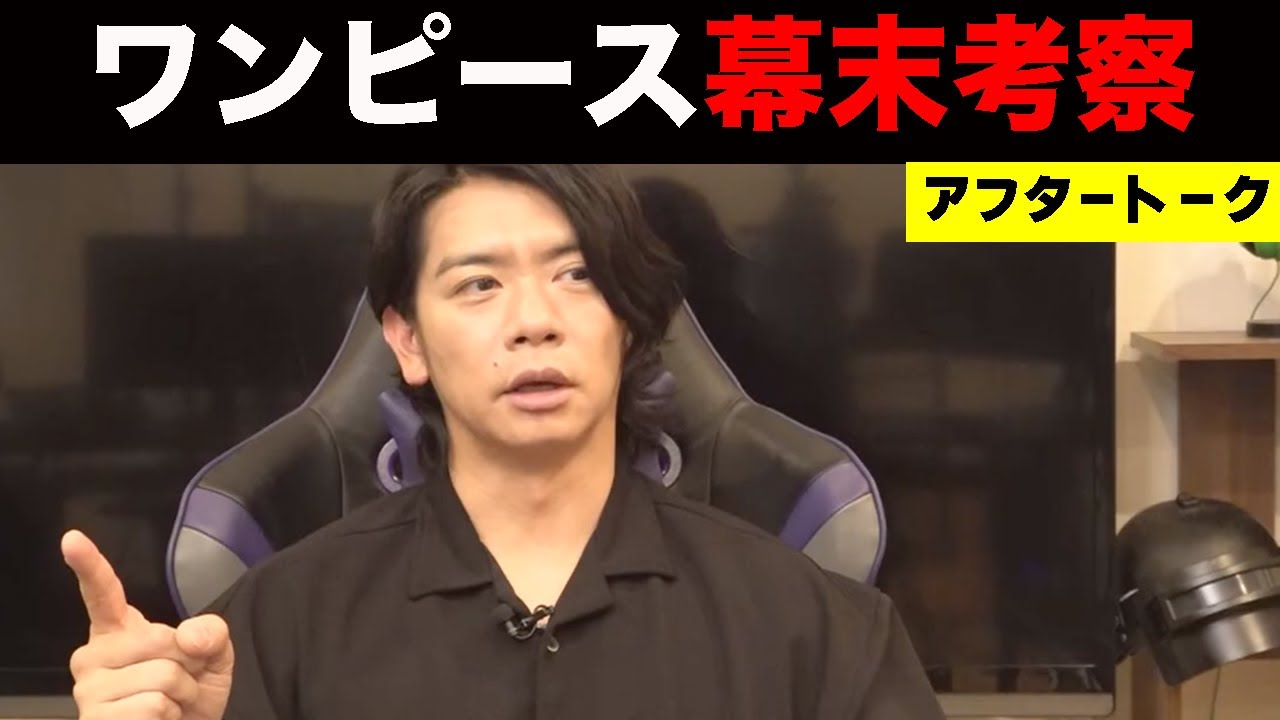 【野田栄一郎】もっちー先生とのコラボを終えて・・【マヂラブ野田クリスタル】