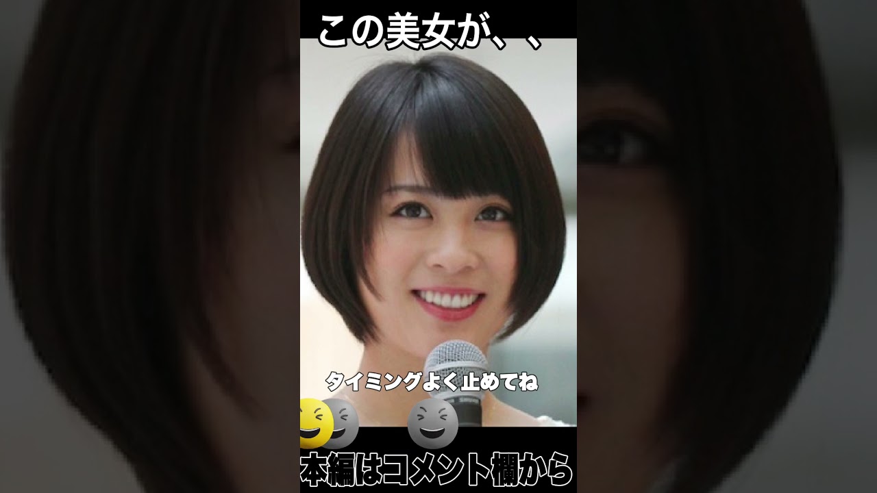 ３分でどうしてこうなった？劣化したと噂される芸能人５選　② ＃shorts #美女 #北乃きい