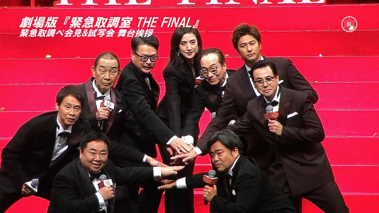 9年間の集大成は天海祐希（55）vs総理の劇場版『緊急取調室 THE FINAL』、政治家へ取り調べしたいコトは？