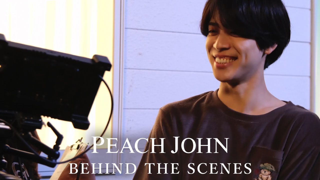 松島聡（Sexy Zone）× PEACH JOHN ROOM 「恋する、ルームウエア」23夏メイキング