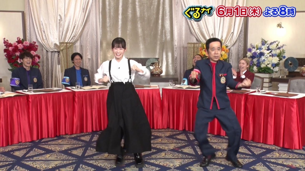 【公式】「ゴチになります！」に森七菜が初登場！6月1日（木）よる8時放送！