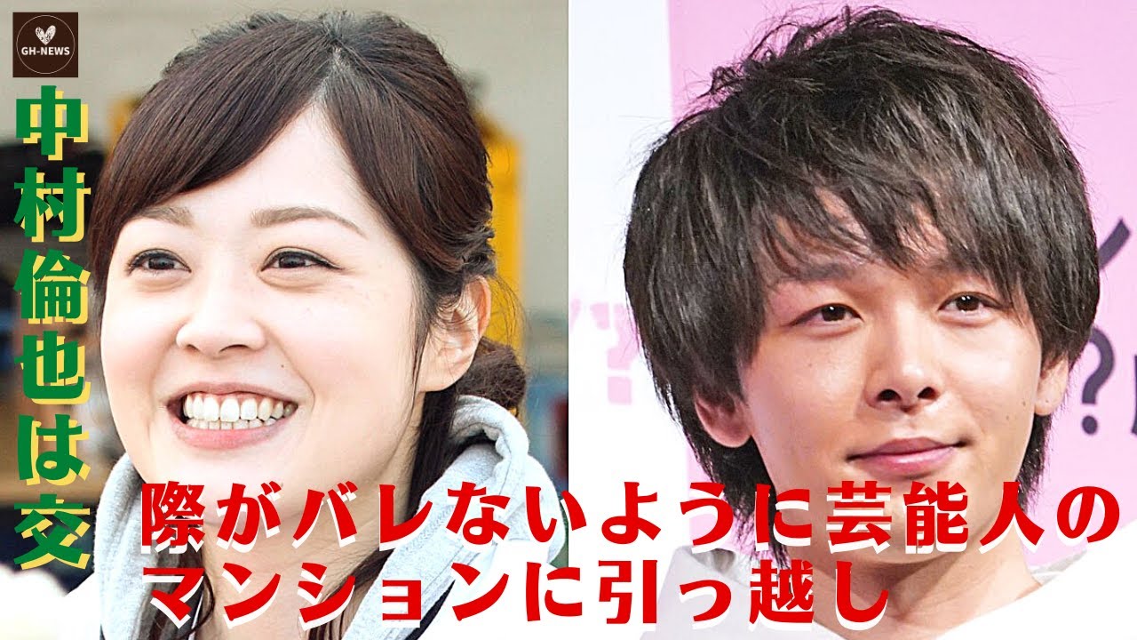 【中村倫也水卜麻美】世間を騒がせたサプライズ結婚式は、周到に準備されたものだった。水卜麻美アナウンサーの結婚の秘密：中村倫也は交際がバレないように芸能人のマンションに引っ越し、「中村さん」と呼んでいる