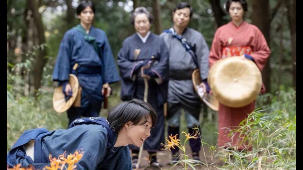 朝ドラ「らんまん」第29回予告 植物の標本が返却される… 志尊淳（竹雄）松坂慶子(タキ）は… 池田鉄洋,安藤玉恵,大東駿介,成海璃子と…NHK連続テレビ小