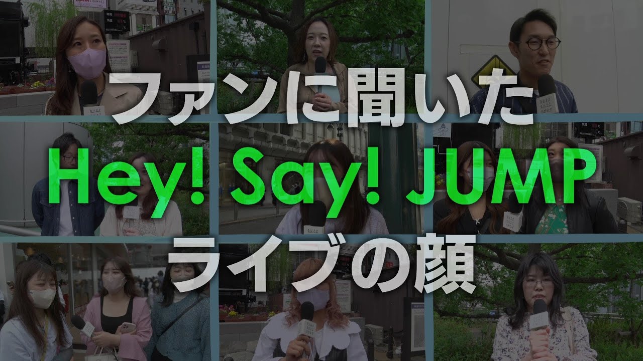 Hey! Say! JUMPのライブのココが凄い！「バズリズム02」5/26(金)25時24分放送