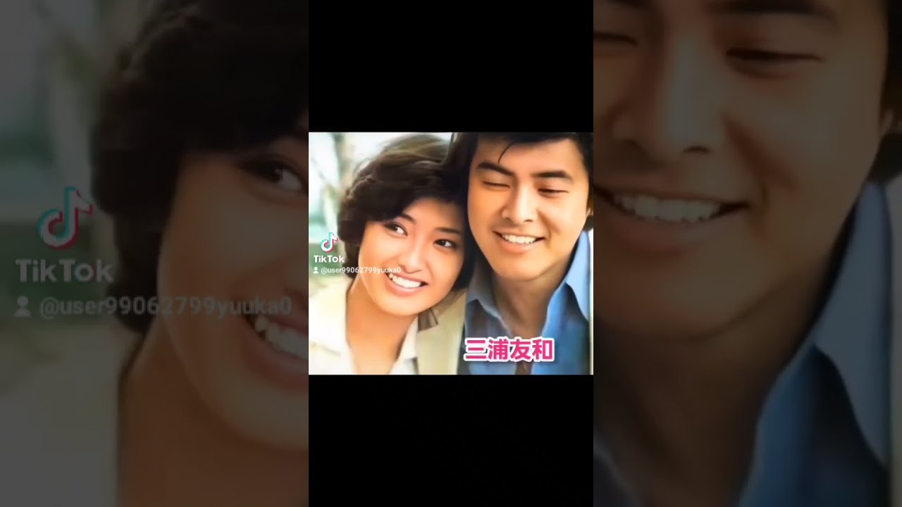 三浦友和三浦百恵素敵なご夫婦！