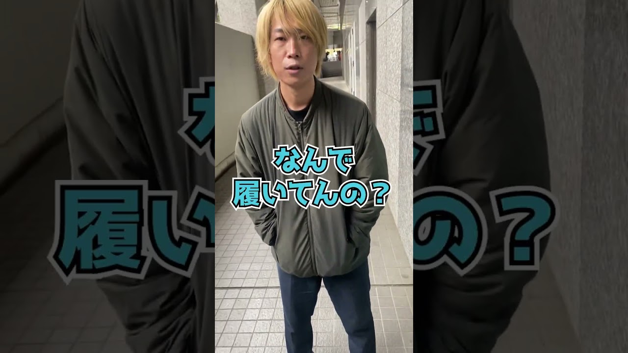 よそでやらん方がいいpart96~窪塚スタイルすな~