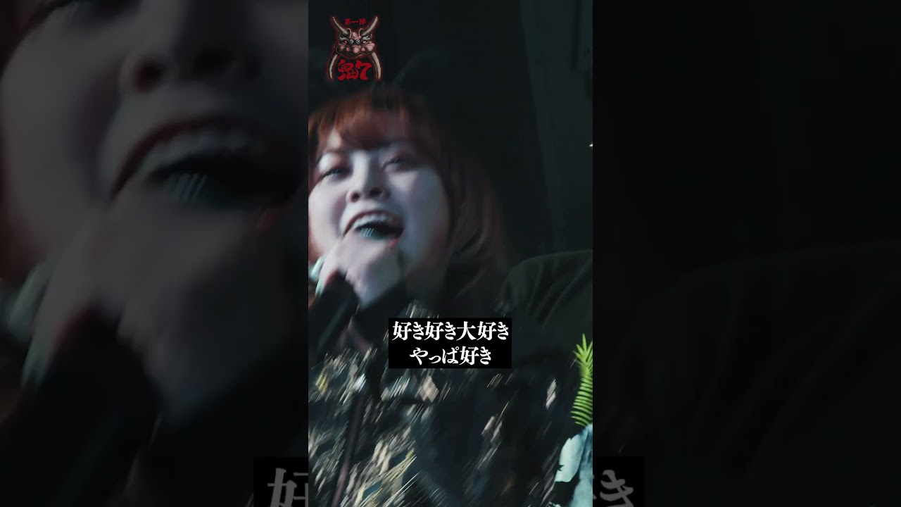 世界で一番愛してる / DOTAMA vs 胡桃そら  / #DOTAMA  #胡桃そら #アンジャッシュ渡部 #破天MCBATTLE #shorts