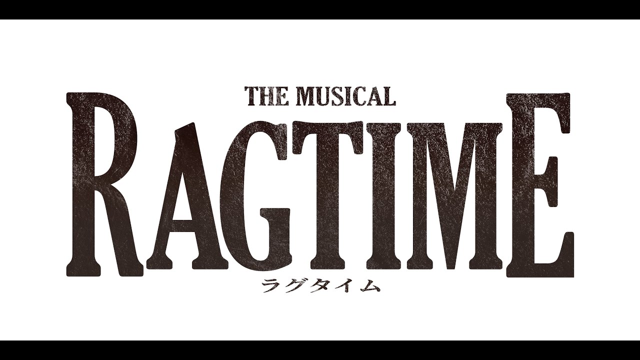 ミュージカル『ラグタイム』Behind the Scenes 動画