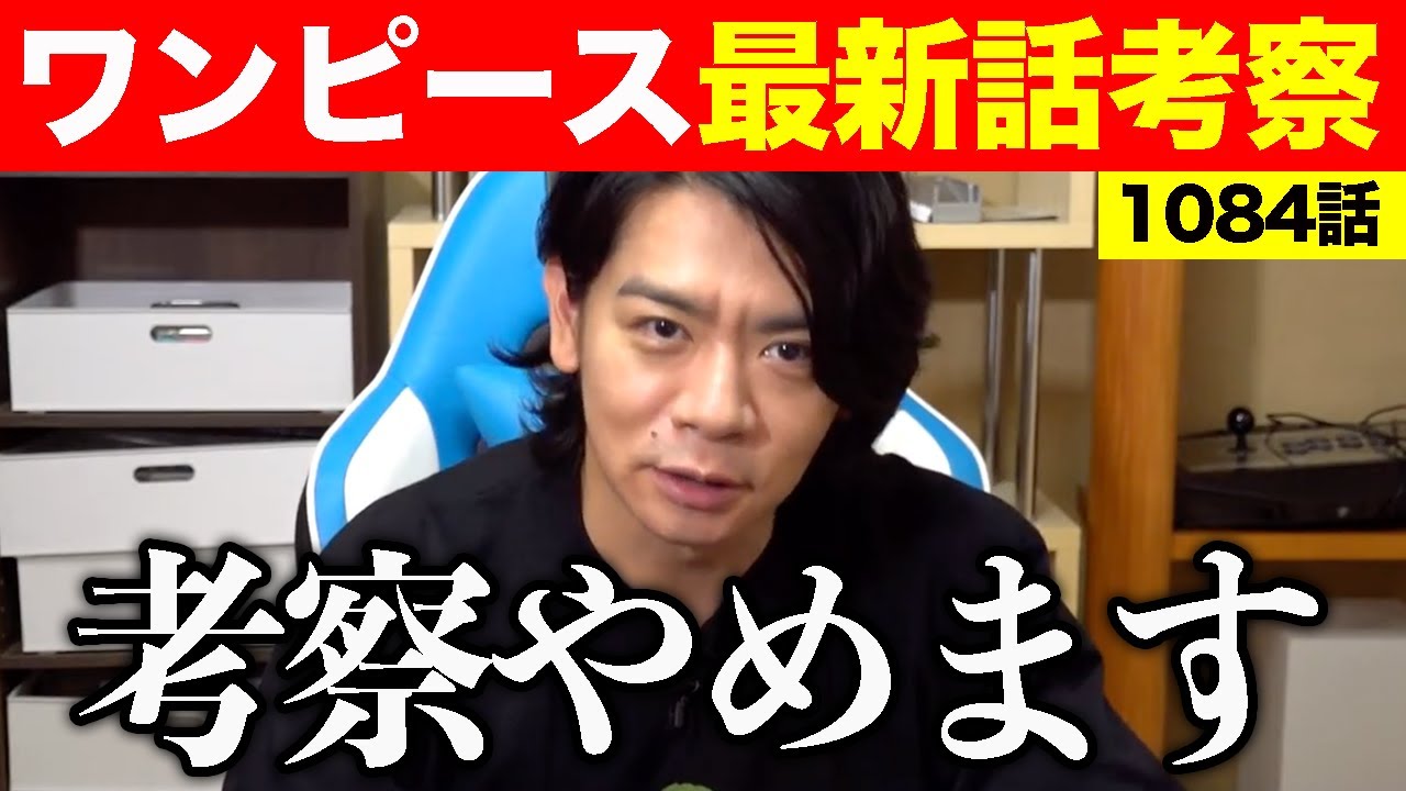 【野田栄一郎】まさかの引退宣言!?【マヂラブ野田クリスタル】