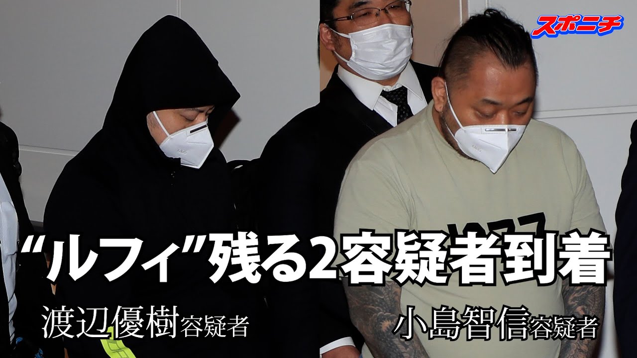 広域強盗“ルフィ”　終始うつむき…残る2容疑者が羽田空港到着　4容疑者送還・逮捕完了　捜査は新局面へ