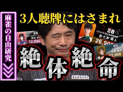 【復帰のハギー】萩原聖人「俺にはまだやり残したことがある」