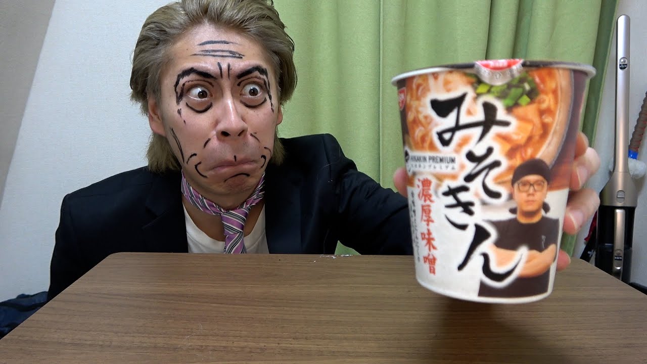 【孤独のグルメ】みそきんを食べる松重豊