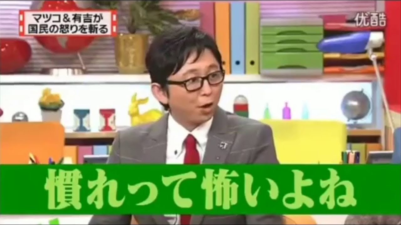 【有吉弘行×夏目三久×マツコ】「結婚の話をしていた回 2023」 #21
