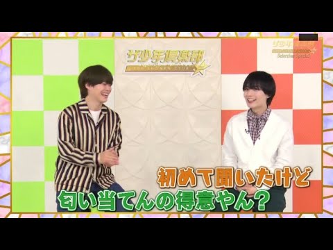 なにわ男子の大西流星と大橋和也。「少クラのつぶやき」では、メンバーのオフショットも公開！wwww  ザ少年倶楽部  2023年5月26日  FULL SHOW  1080P