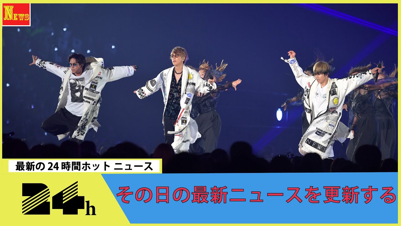 NEWS、結成20年で野外フェス初参戦「アラフォー、頑張ってます」　大歓声に「意外といいでしょ」