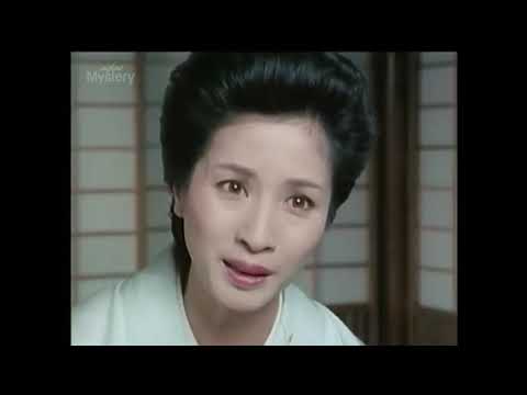 古谷一行 金田一耕助シリーズ 10