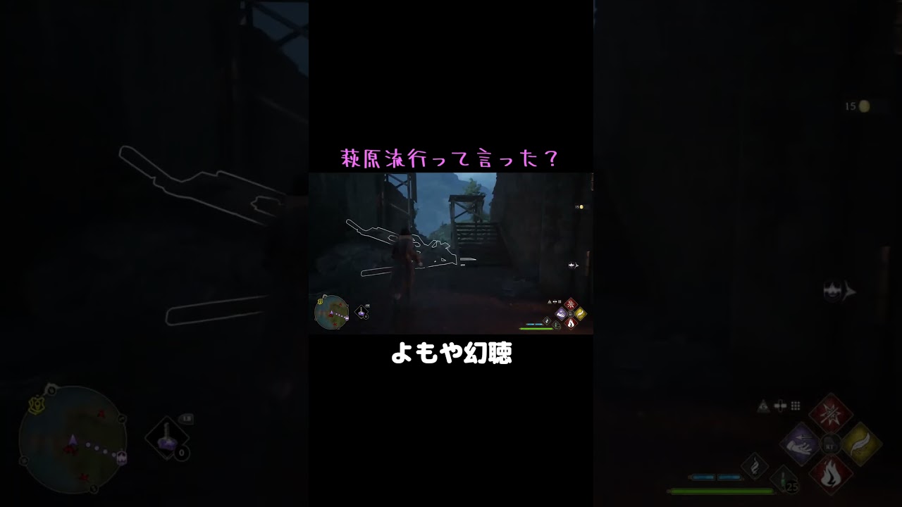 会話の流れを無視して出てくる萩原流行