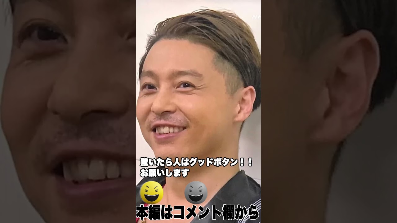 ３分でどうしてこうなった？劣化したと噂される芸能人５選　④＃shorts #イケメン #堂本剛